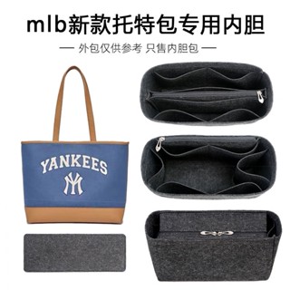 Túi Đựng Đồ Lót Vải Nỉ Siêu Nhẹ Có Khóa Kéo Cho mlb tote