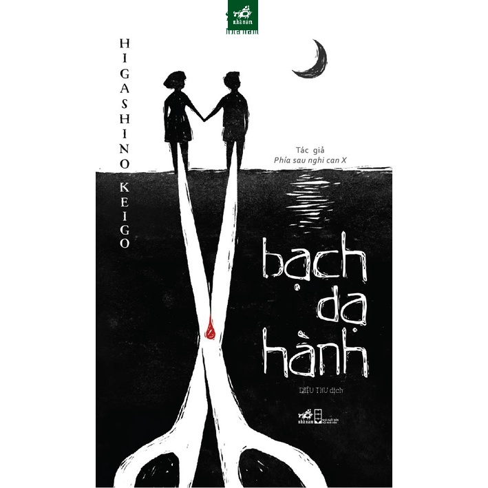 Sách - Bạch dạ hành 