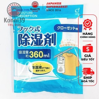 TÚI HÚT ẨM DẠNG TREO DÙNG CHO TỦ QUẦN ÁO, TỦ GIÀY (GÓI 180GR), giúp hút ẩm quần áo tránh bị ẩm mốc do trời nồm...