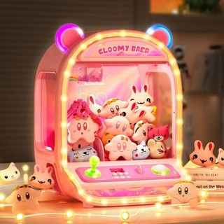 Đồ Chơi Máy Gắp Thú Bông Mini Cho Bé