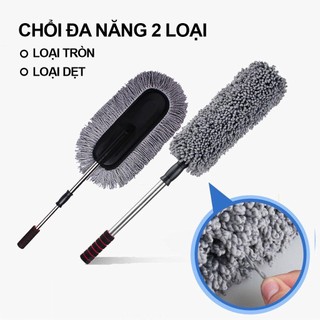 XẢ LỖ! Chổi quét bụi dọn vệ sinh nội thất cho oto xe hơi chuyên dụng, chổi tròn-dẹt lau bụi lau xe ô tô, xe tải,