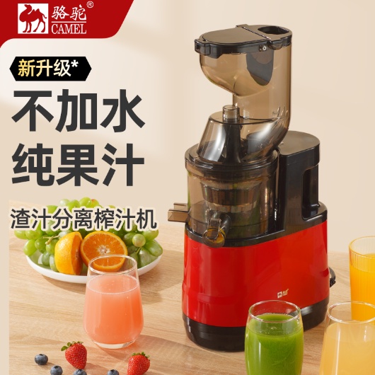 Large-diameter Juicer Juice Residue Separation Household Multi-functional Milk Tea Shop Bean Berry