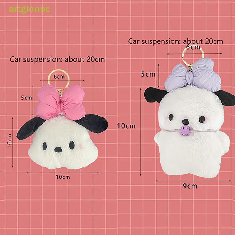 Aart Móc Khóa Hình Thú Nhồi Bông Đáng Yêu Treo Gương Chiếu Hậu / Gương Chiếu Hậu / Đồ Chơi Trang Trí Nội Thất Xe Hơi V