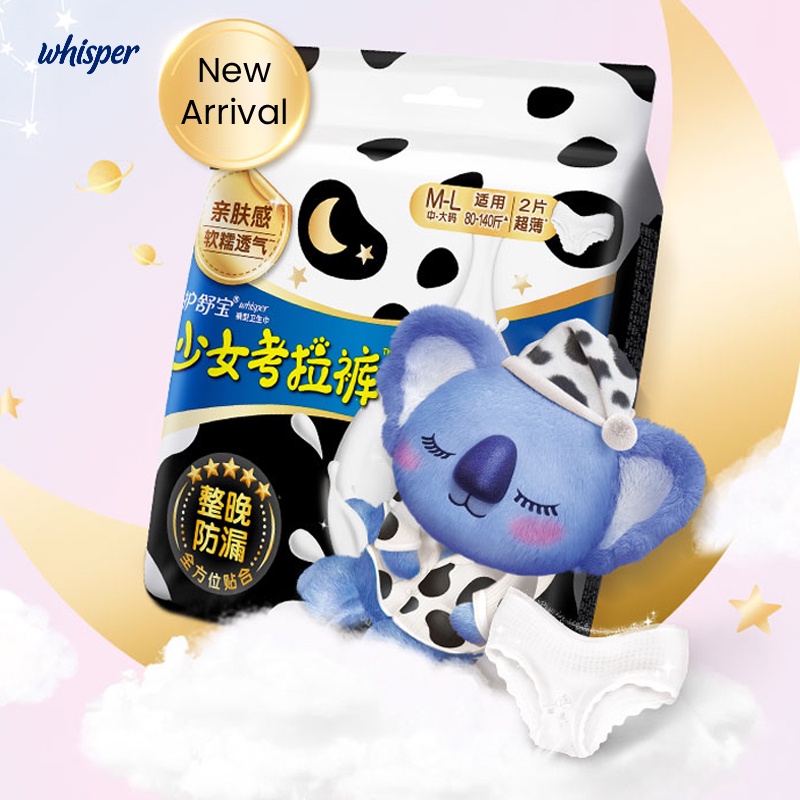 Whisper Girl Quần Lót sanitary Có Đệm Lót Mông Giữ Ấm Khô Nhanh Lâu Trôi Trong Đêm Cho Nam Giới