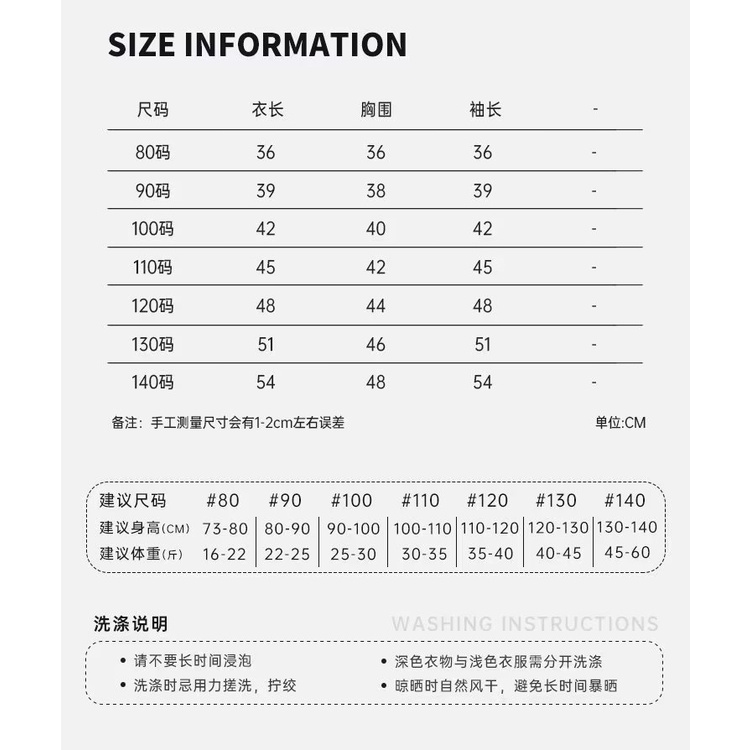 Áo sweater Cổ Tròn Thêu Họa Tiết Màu Sắc Tương Phản Thời Trang Thu Đông Cho Bé Trai