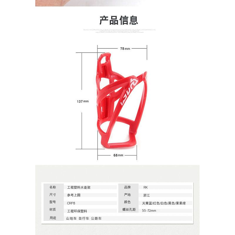 Khung Để Bình Nước Trên Xe Đạp Leo Núi Tiện Dụng Và Bền