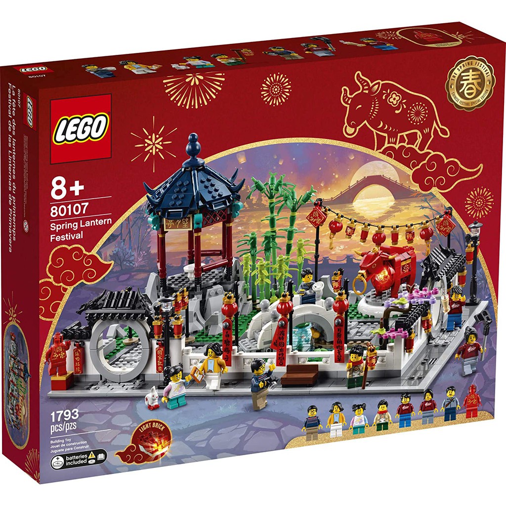 Xả kho Lego 80107 Spring Lantern Festival Building Kit - Lễ hội đèn lồng mùa Xuân  tặng kèm xe