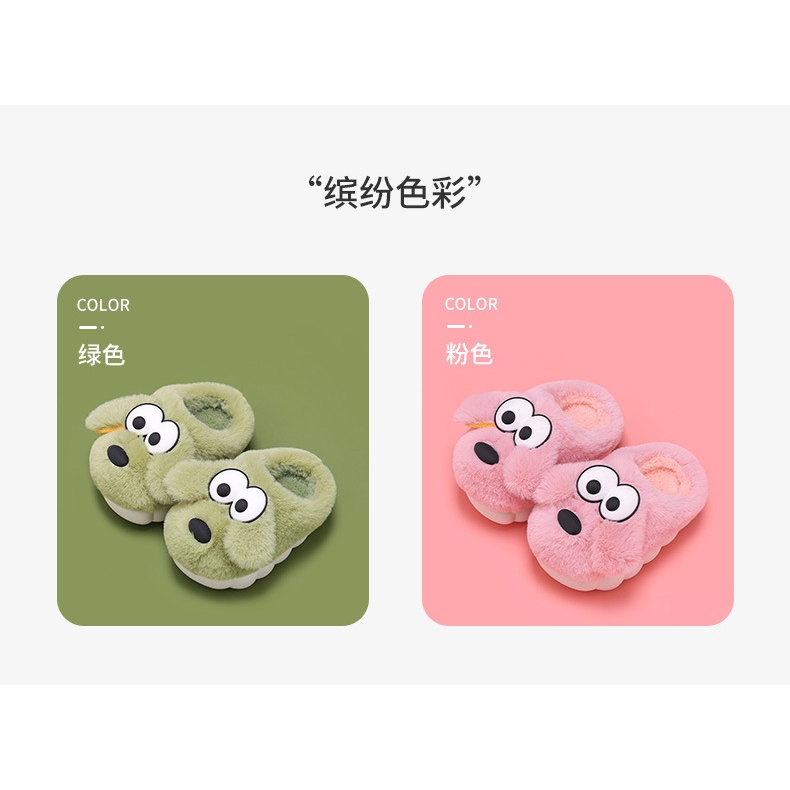 Dép Bông Đi Trong Nhà Chống Trượt Hình Chú Chó Dễ Thương Cho Bé