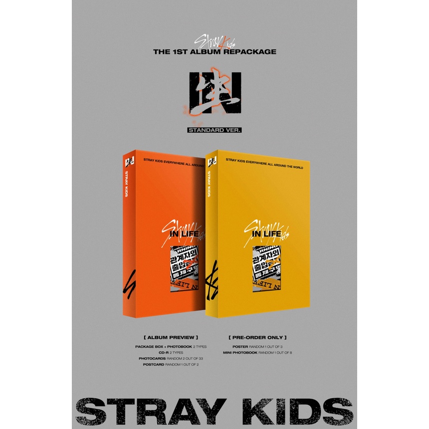 Stray Kids - 1st Album Repackage