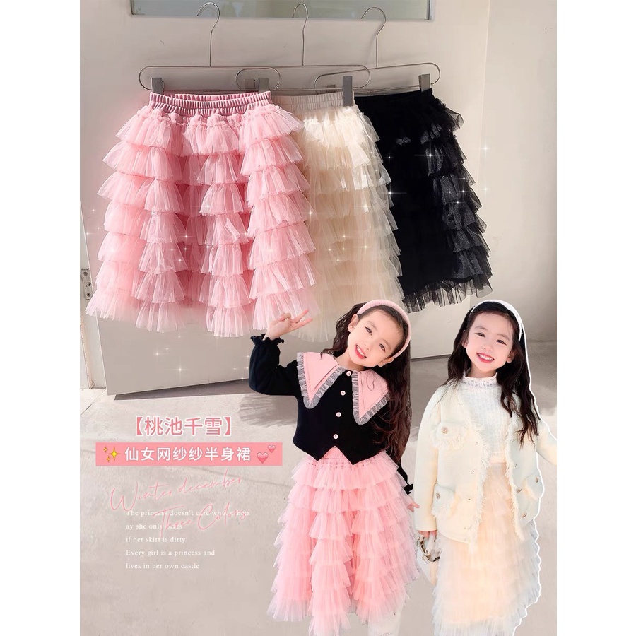 SIZE ĐẠI 12-30KG: Đầm bé gái, Chân váy ren nhiều tầng, điệu đà cho bé gái - CVR