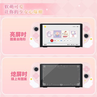 Geekshare Miếng Dán Bảo Vệ Màn Hình Cao Cấp Cho nintendo switch