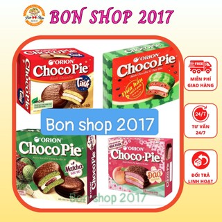 Bánh chocopie socola, bánh chocopie dưa hấu hộp 12 cái = 396g. Date mới