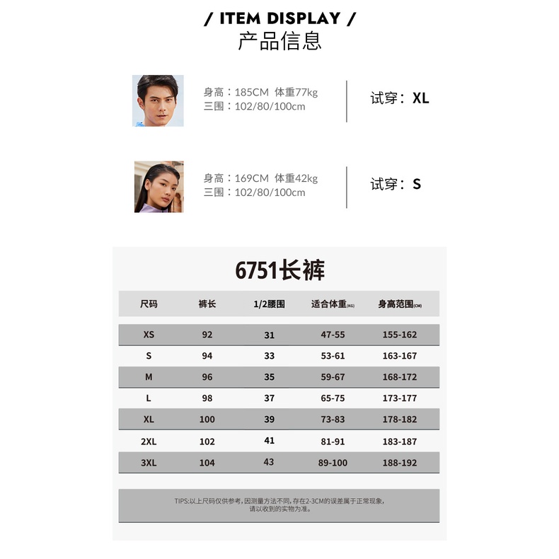 Quần Thể Thao Bốn Mặt Bằng nylon Co Giãn Thấm Hút Ẩm Khô Nhanh Cho Nam