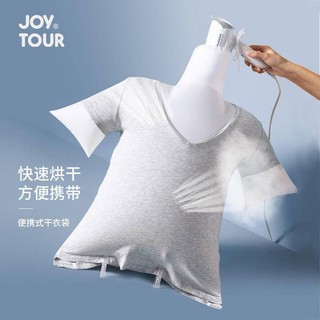 Máy Sấy Máy Sấy Túi Máy Sấy Du Lịch Nhỏ Di Động Máy Sấy Túi Máy Sấy Mới Sáng Tạo Lắp Đặt Máy Sấy Miễn Phí