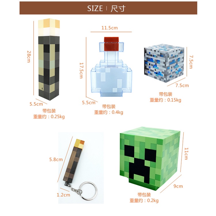 Minecraft Mô Hình Nhân Vật game minecraft Có Đèn Và Nhạc