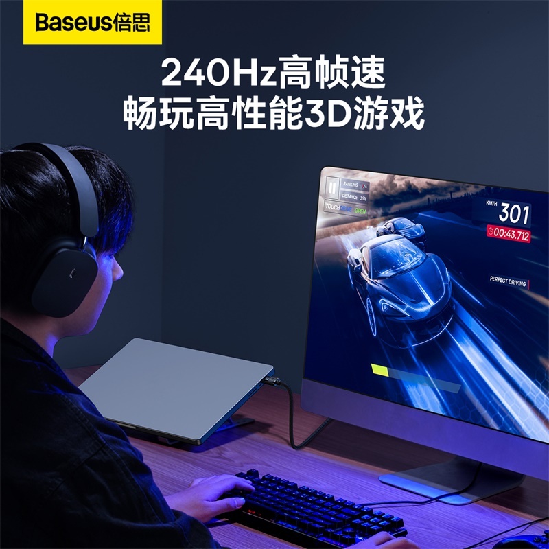 Cáp DP Siêu Nét 8K Baseus High Definition Series DP 8K to DP 8K Adapter Cable