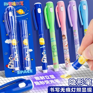 Bút Dạ Quang Siêu Tím wj495