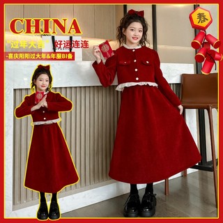Đầm thời trang thu đông 2023 cho bé gái