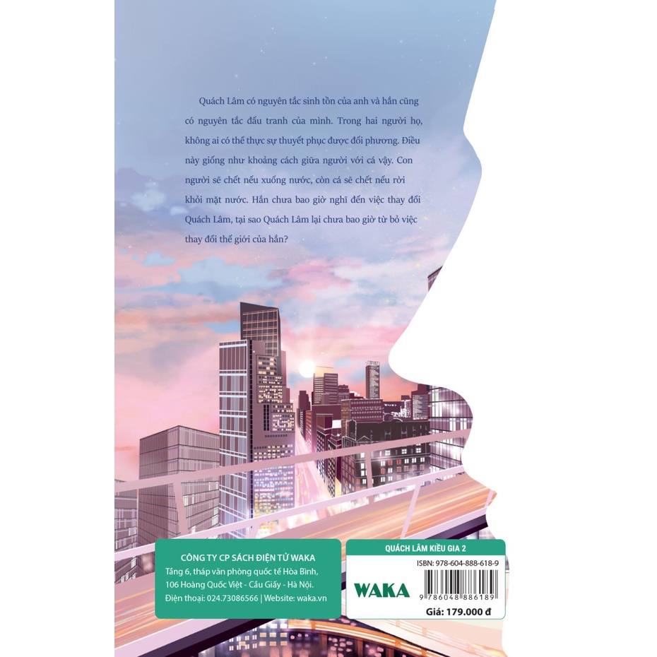 Sách Quách Lâm Kiều Gia - Combo Tập 1+ Tập 2   - Bản Quyền