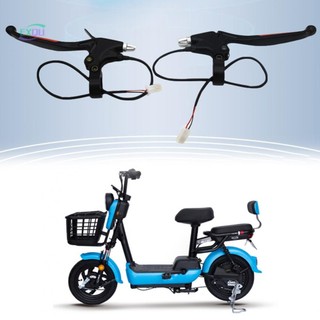 Tay Phanh Xe Đạp Điện Chất Lượng Cao