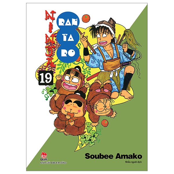 Sách Ninja Rantaro - Tập 19