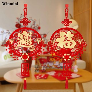乔迁之喜装饰新年中国结福字挂件 trí tết phủ đỏ mẫu mới, trang trí nhà cửa đem lại may mắn, tài lộc