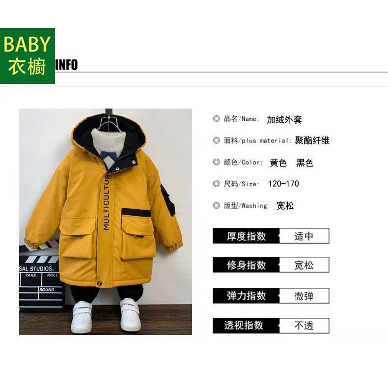 Áo Khoác Thu Đông Lót Lông Cừu Dáng Vừa Kích Thước Lớn Phong Cách Mới 2023 Cho Bé Trai