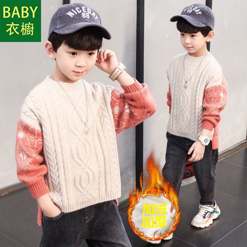Áo sweater Thu Đông Dày Dặn Phong Cách Mới 2023 Cho Bé Trai áo len bé trai