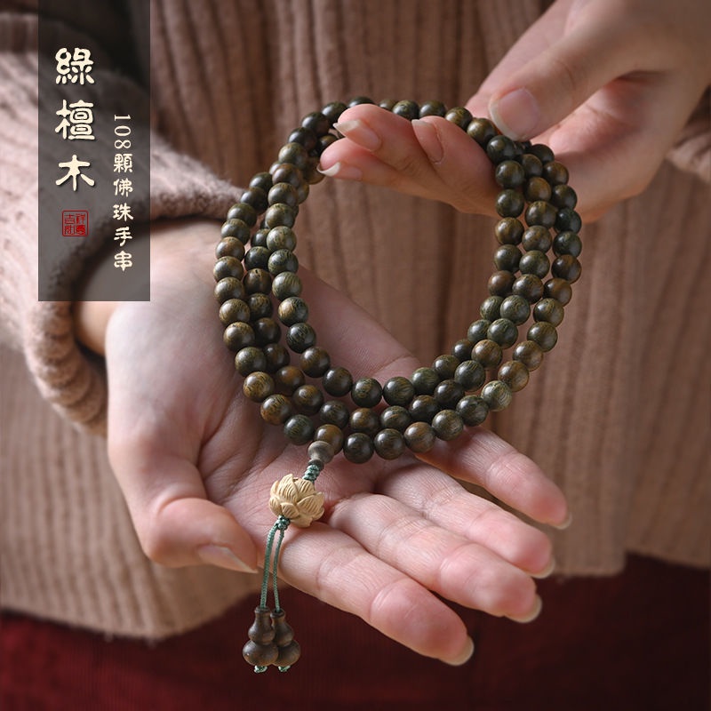 Chuỗi 108 Hạt Gỗ Đàn Hương 6mm 8mm Dùng Làm Vòng Đeo Tay