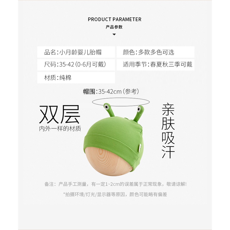 Mũ Trùm Đầu Siêu Dễ Thương Thời Trang Xuân Thu Cho Bé Sơ Sinh 0-6 Tuổi