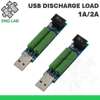ENGLAB★Thiết bị kiểm tra tải xả USB,Dòng xả 1A/2A có thể điều chỉnh,Tải điện trở Chargeable