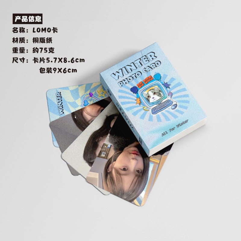 Winter Flash Laser Photocard Lomo Card 50pcs/box