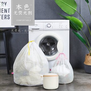 Thickened Drawstring Laundry Bag Protective Laundry Bag Washing Machine Special Anti-Deformation Laundry Household Large plus Size Net Pocket mij2