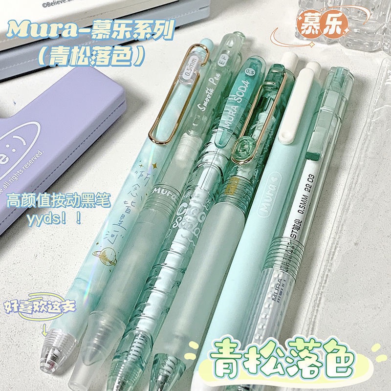 Set 6 Bút Mura màu đủ màu mix nhiều mẫu, Bút Gel Bấm Mura 6 chiếc mực đen ngòi 0.5mm