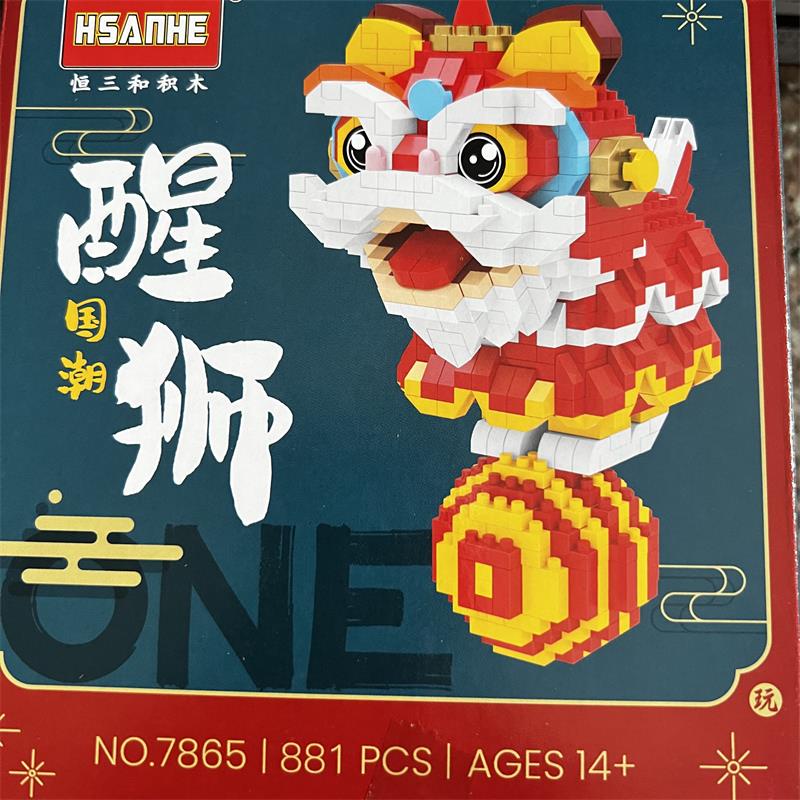 Hàng hóa năm mới Khối nhỏ Gạch nhỏ Đồ chơi xây dựng sư tử Juguetes Đấu giá Hình trẻ em Bé gái có mặt