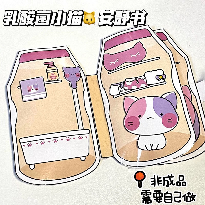 |SQUISHY GIẤY HANDMADE| Squishy ngôi nhà búp bê giấy mèo đáng yêu