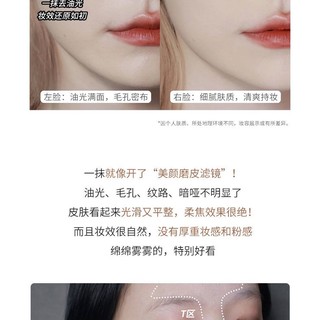 Bán Nóng#空气散粉定妆粉控油不易脱妆自然粉饼干皮油皮学生平价清透柔焦8cc