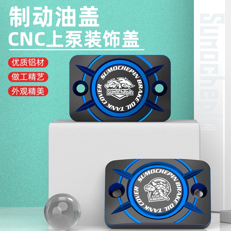 Nắp Đậy Bình Nhiên Liệu cnc Cho Xe Máy nss350 cub cc110 upper pcx160 uhr150