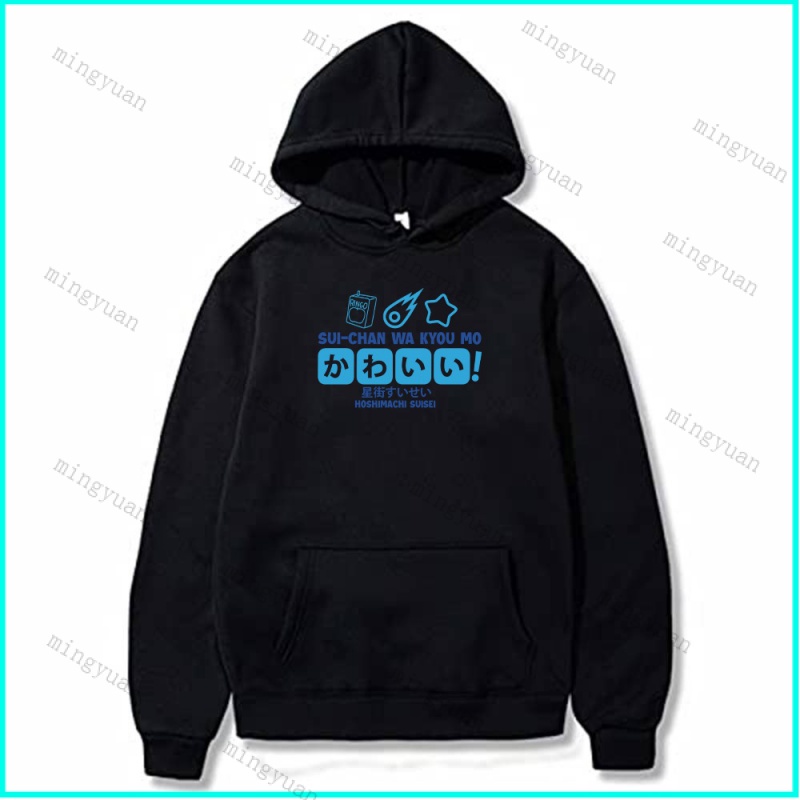 Áo Hoodie In Hình Hololive Hoshimachi Suisei Natsuiro Matsuri Shirakami Fubuki Nặng 250g Cho Nam Nữ