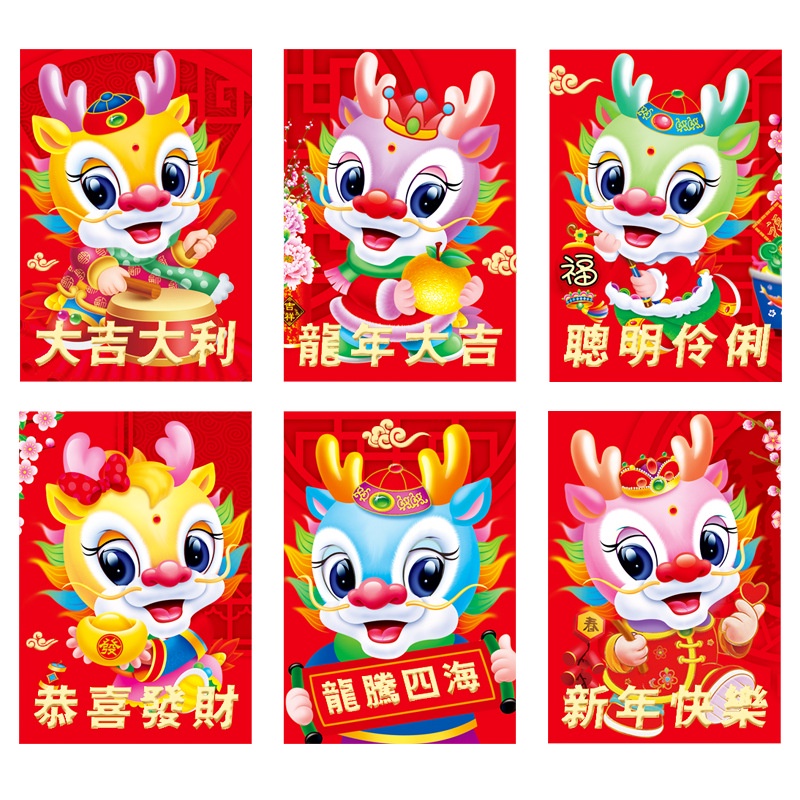 Set 6 Bao Lì Xì Năm Mới 2024 Họa Tiết Rồng Đỏ Phong Cách angpao