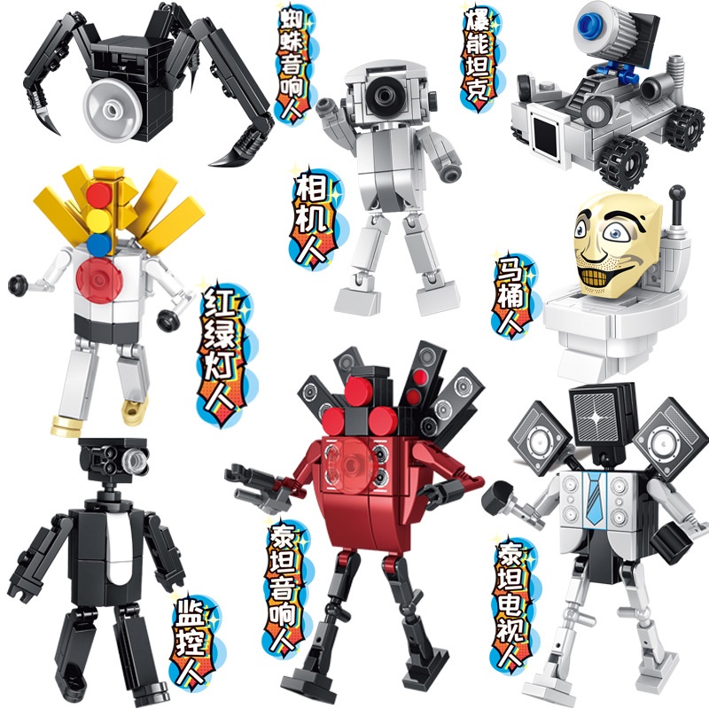 Skibidi Toilet Bộ Đồ Chơi Xếp Hình toilet man vs Cho Bé Trai