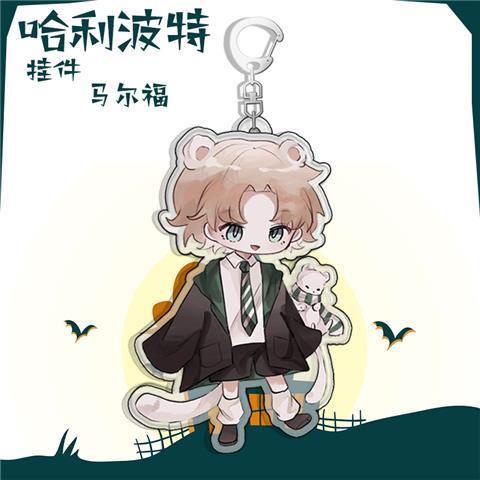 Harry potter Móc Khóa Hai Chiều Phong Cách Phim harry potter