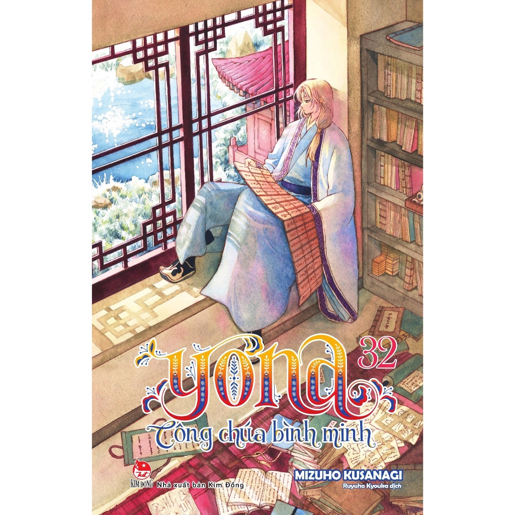 Sách Yona - Công Chúa Bình Minh - NXB Kim Đồng - Bản Quyền