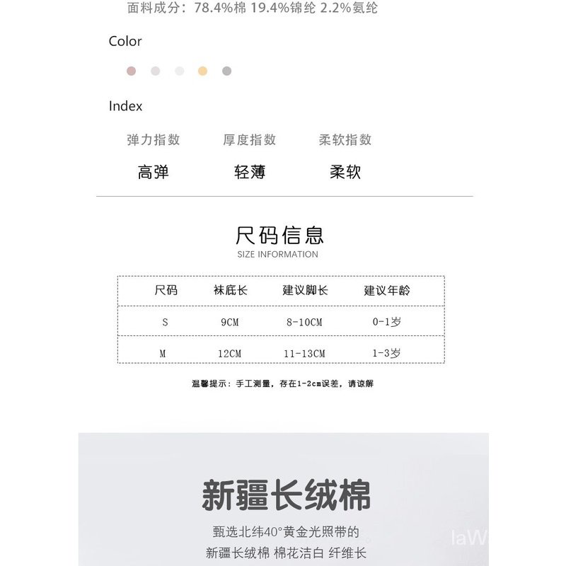 Đôi Tất Chân cotton Thoáng Khí Đính Nơ Dễ Thương Cho Bé
