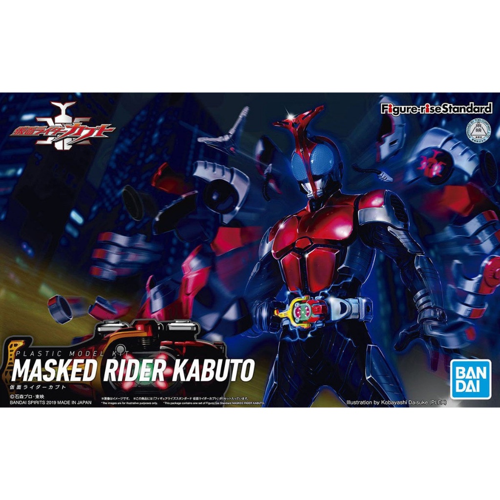 Sale all Mô Hình Lắp Ráp FRS Kamen Rider Figure-rise Standard Model Kit tặng kèm xe