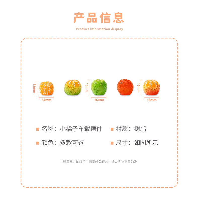Bộ 5 Búp Bê Hình Trái Cam mini Bằng vinyl Dễ Thương Trang Trí Nhà Cửa / Xe Hơi / Văn Phòng