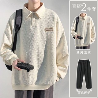 áo sơ mi tay dài+quần âu nam,style hàn quốc,bộ đồ,Set Áo Thun polo + Quần ống rộng Thời Trang Nam Tính,đen,trắng,xám,kaki,áo thun tay ngắn,áo boy phố,bigsize,quần ống suông