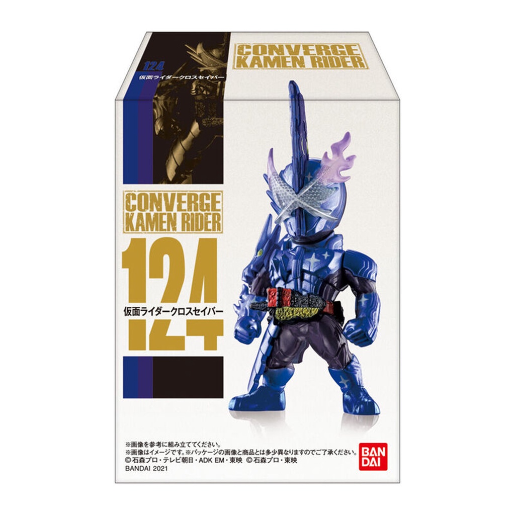 Mô hình nhân vật Converge KAMEN RIDER vol 22 - Figure Kamen Rider chính hãng