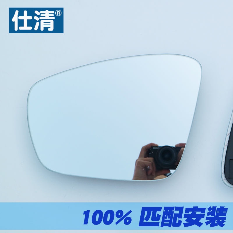 Volkswagen mới và cũ Jetta Santana 17-19 Santana mới gương rộng màu xanh gương phản chiếu ống kính