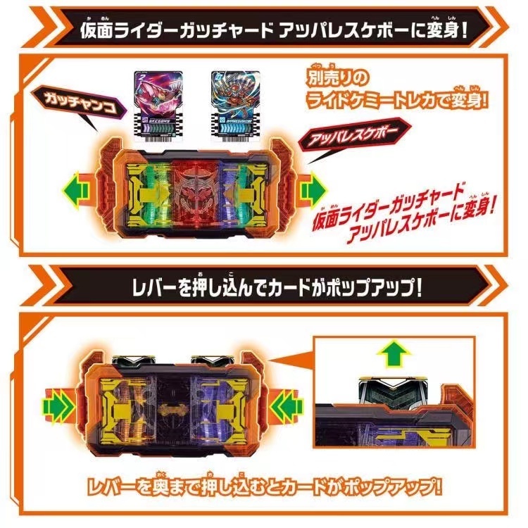 Hàng Mới Về  Mô Hình bandai / bandai dx kamen rider Ổ Đĩa gotchard drive Làm Quà Tặng Cho Bạn Trai